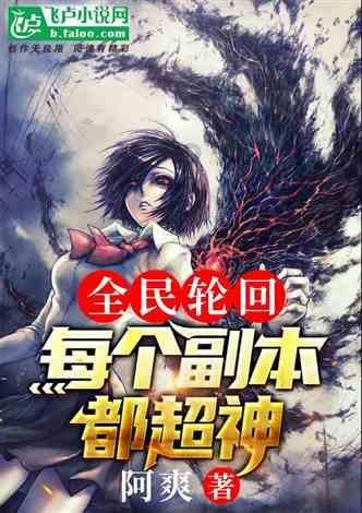 倩女幽魂录