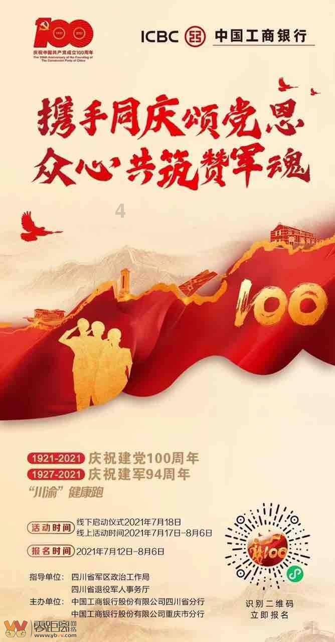 管道拼接