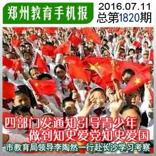 失落之城解密